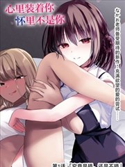 筑基九万年最新话更新